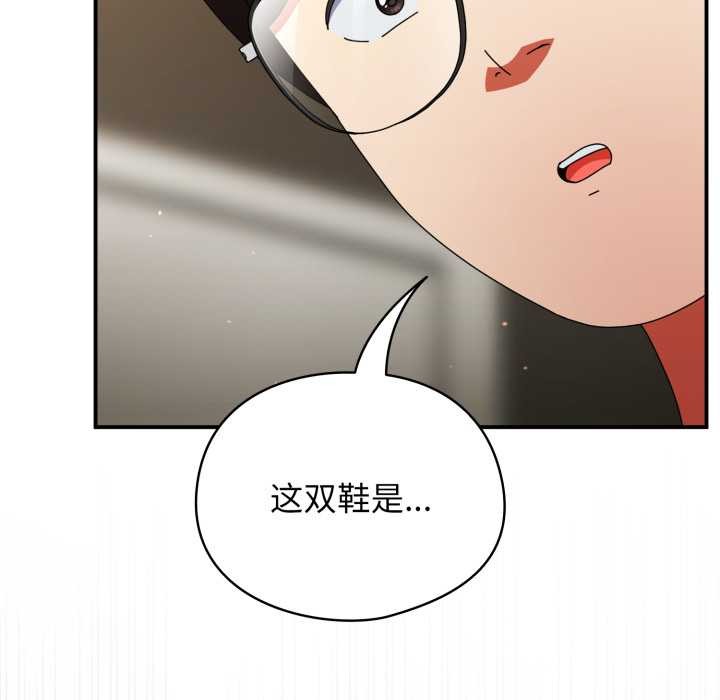 硬也要拍完 - 第12話 - page 147
