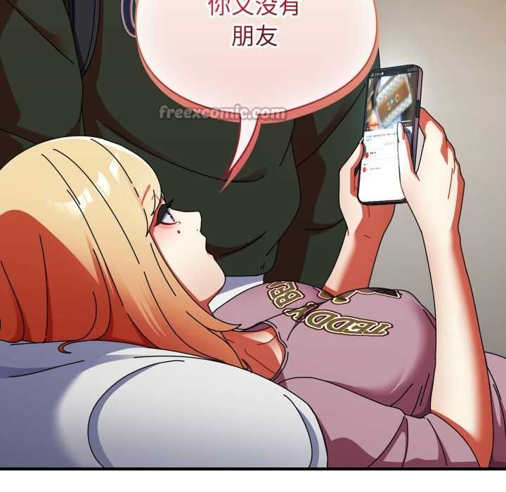 硬也要拍完 - 第12話 - page 154