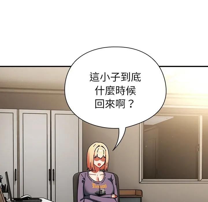 硬也要拍完 - 第35話 - page 5
