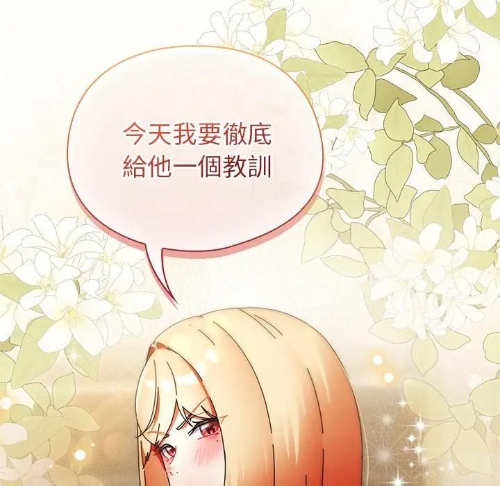 硬也要拍完 - 第35話 - page 19