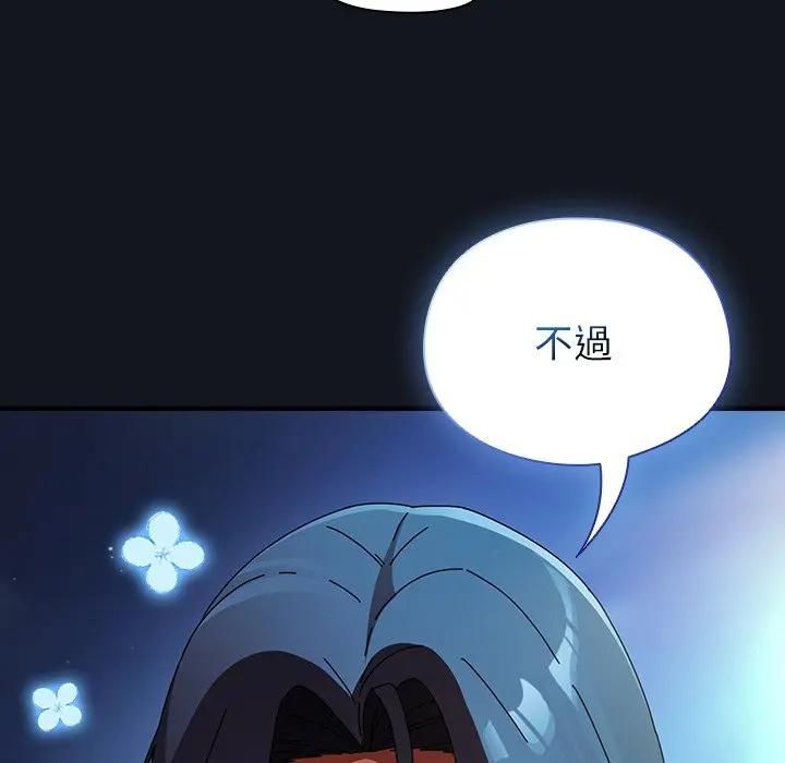 硬也要拍完 - 第35話 - page 36