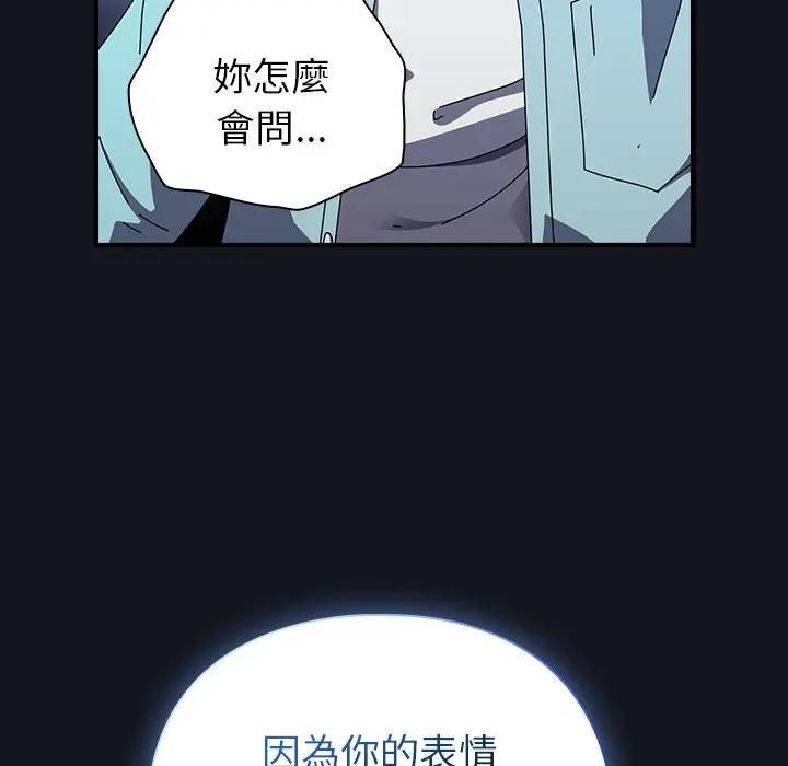 硬也要拍完 - 第35話 - page 40