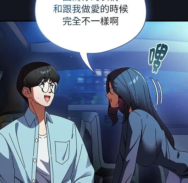 硬也要拍完 - 第35話 - page 41