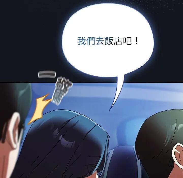 硬也要拍完 - 第35話 - page 63