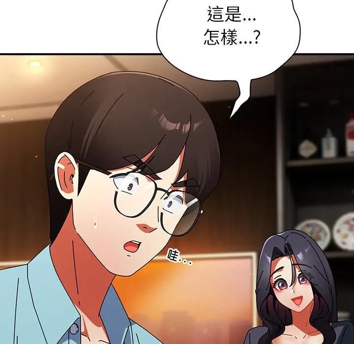 硬也要拍完 - 第35話 - page 74