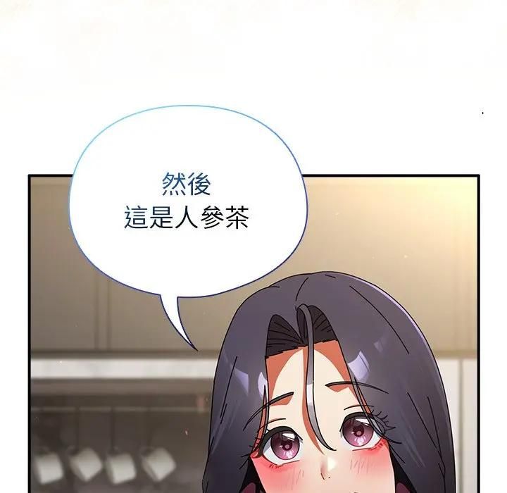 硬也要拍完 - 第35話 - page 78