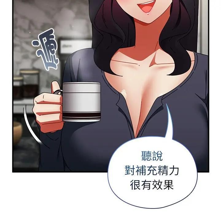硬也要拍完 - 第35話 - page 79