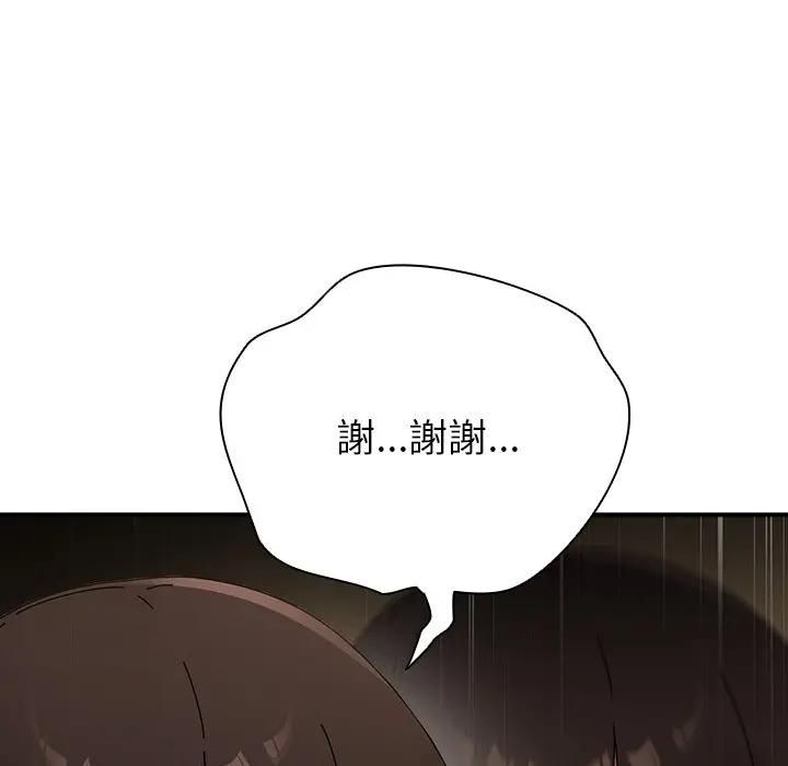 硬也要拍完 - 第35話 - page 80