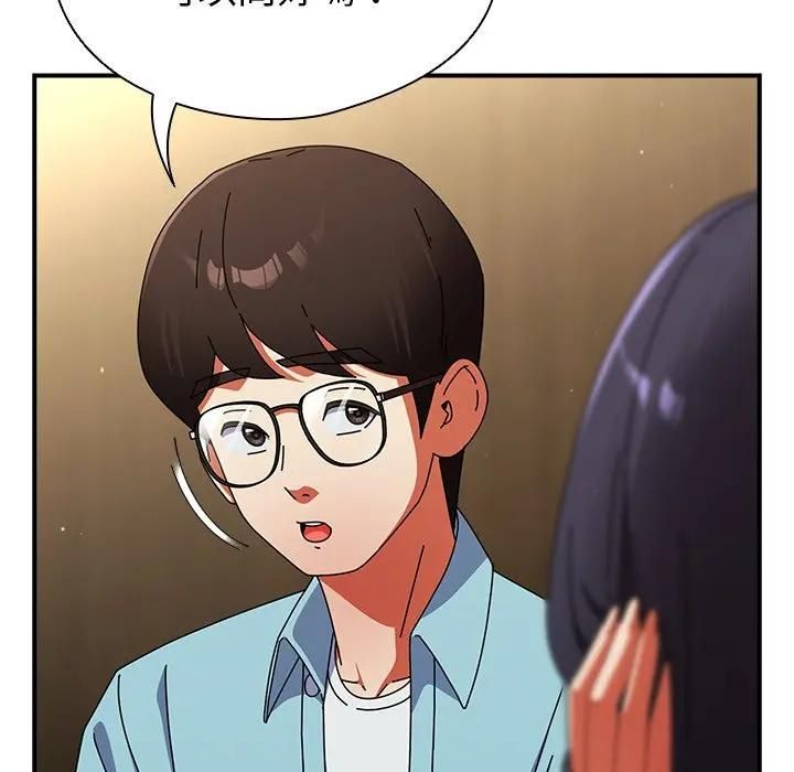 硬也要拍完 - 第35話 - page 88