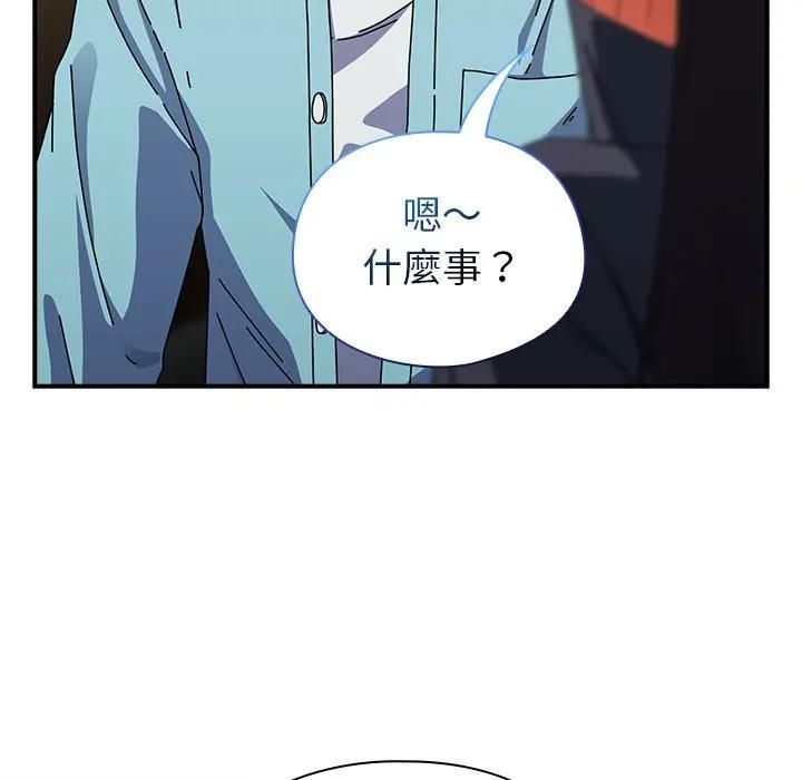硬也要拍完 - 第35話 - page 89