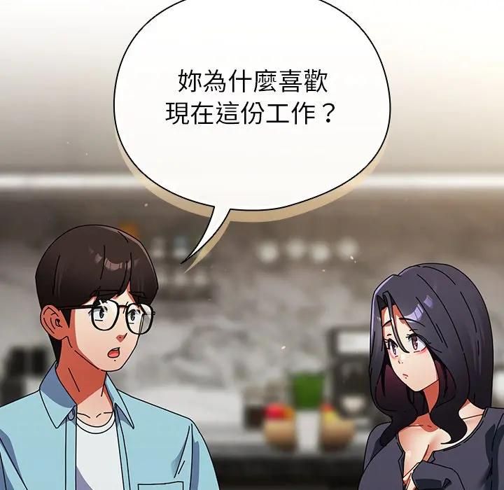 硬也要拍完 - 第35話 - page 90