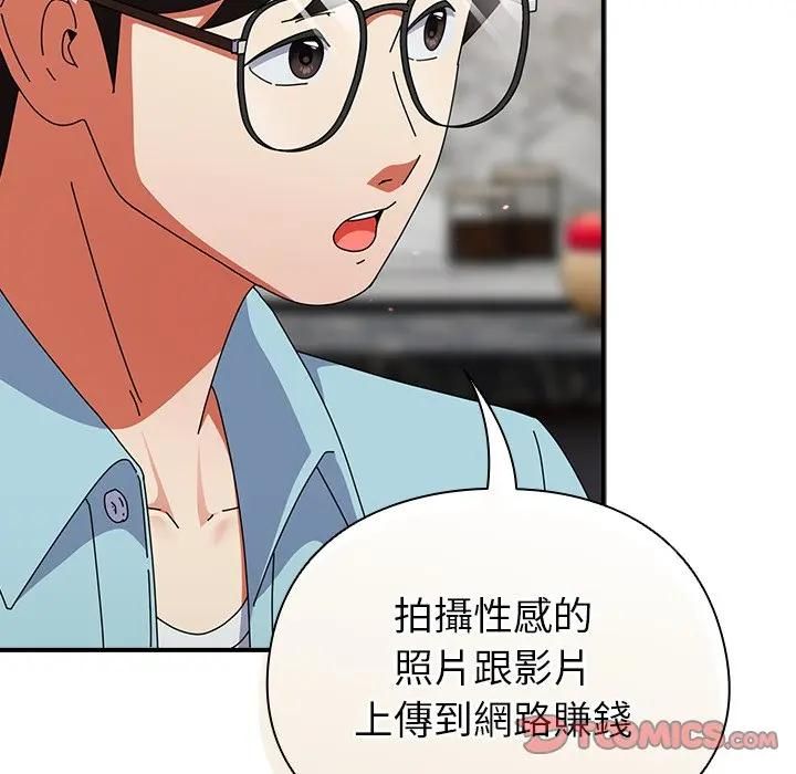 硬也要拍完 - 第35話 - page 93