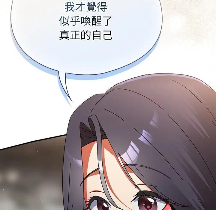 硬也要拍完 - 第35話 - page 113