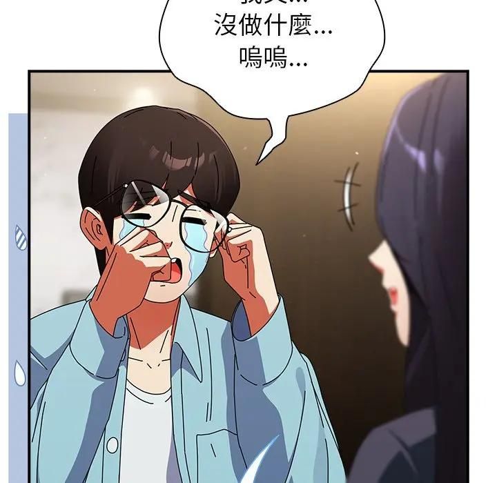 硬也要拍完 - 第35話 - page 119