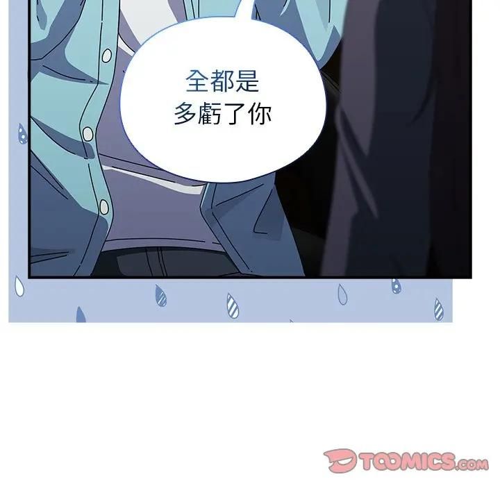 硬也要拍完 - 第35話 - page 120