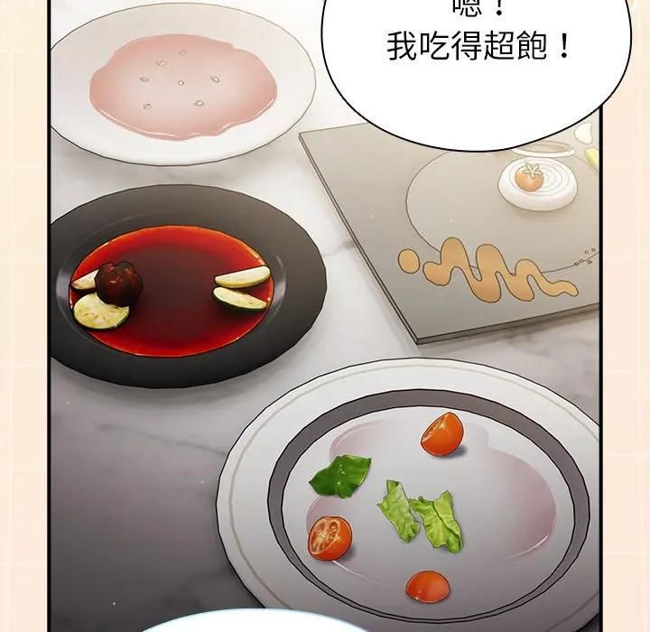硬也要拍完 - 第35話 - page 130