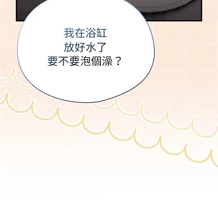 硬也要拍完 - 第35話 - page 131