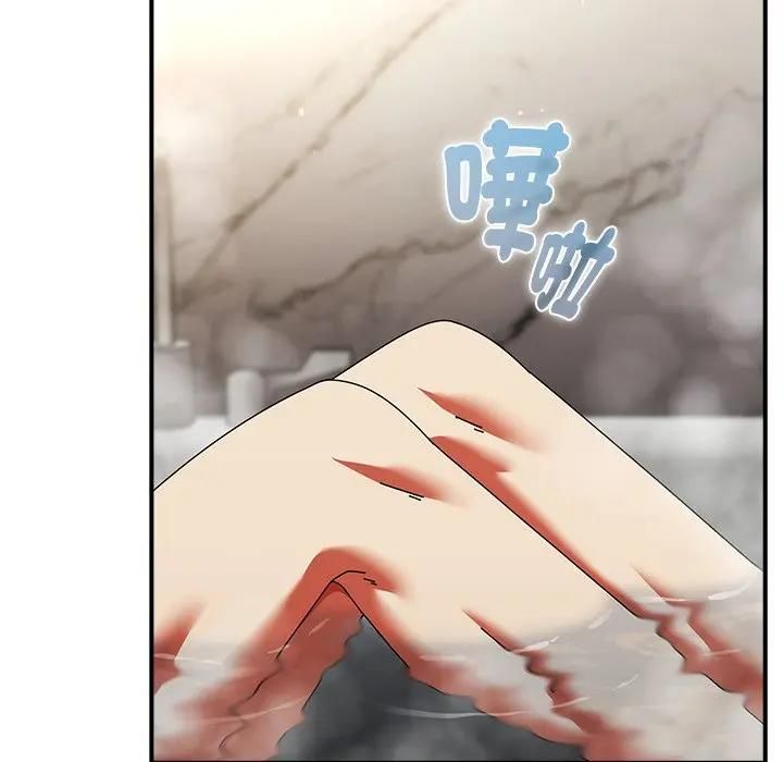 硬也要拍完 - 第35話 - page 134