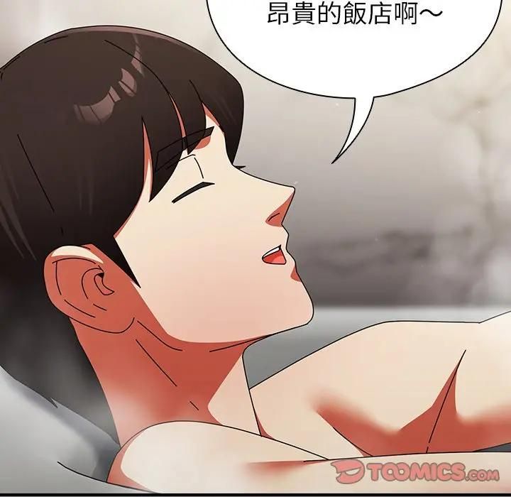 硬也要拍完 - 第35話 - page 138