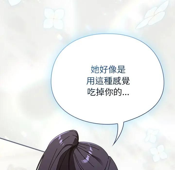 硬也要拍完 - 第35話 - page 155