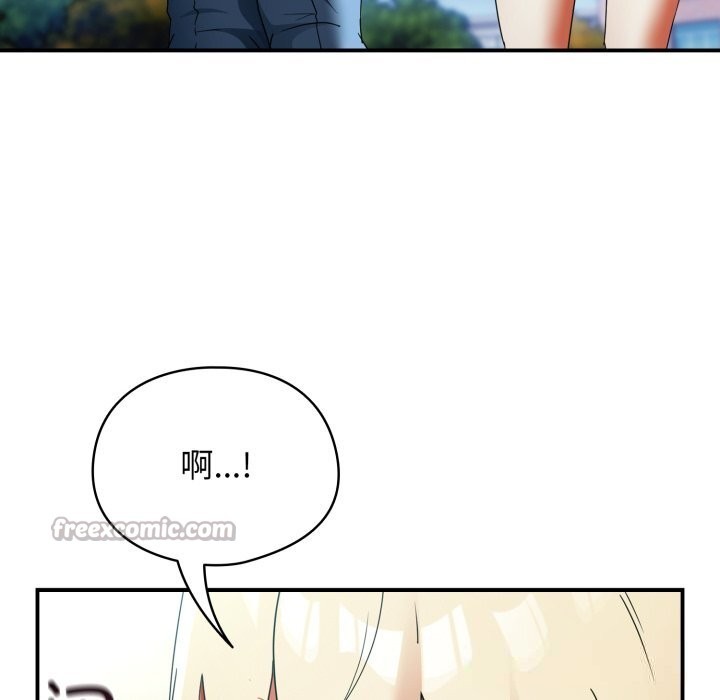 硬也要拍完 - 第2话 - page 14