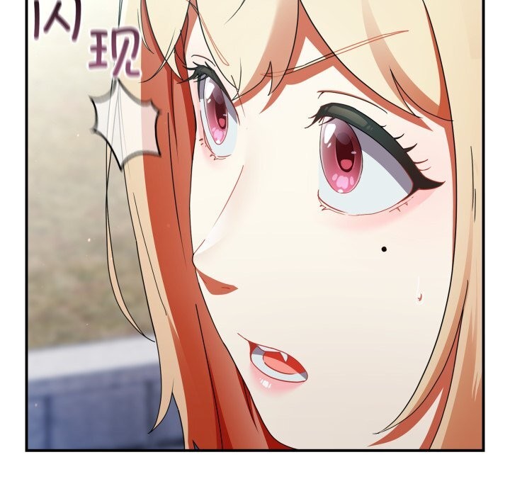 硬也要拍完 - 第2话 - page 15