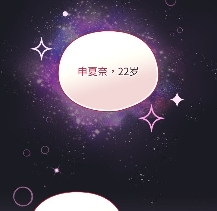 硬也要拍完 - 第2话 - page 27