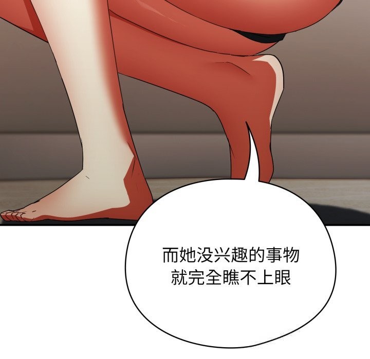 硬也要拍完 - 第2话 - page 35