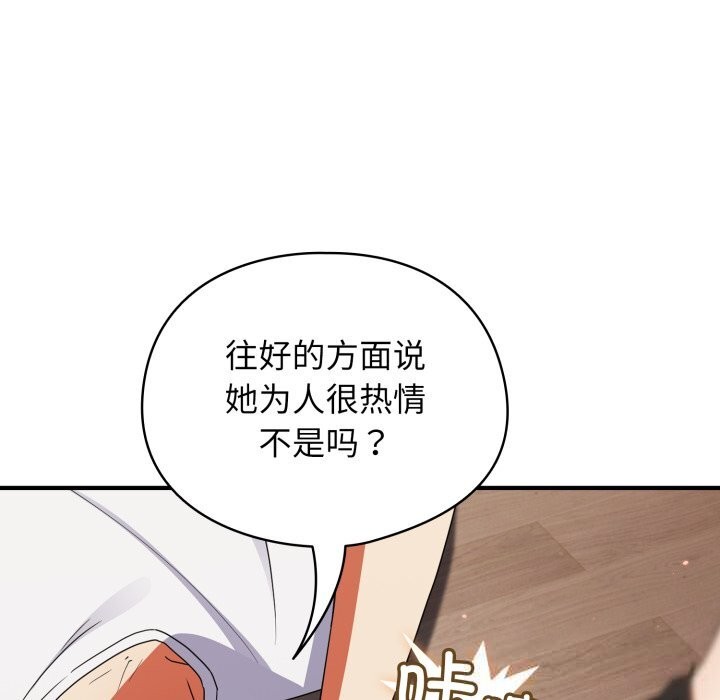 硬也要拍完 - 第2话 - page 36