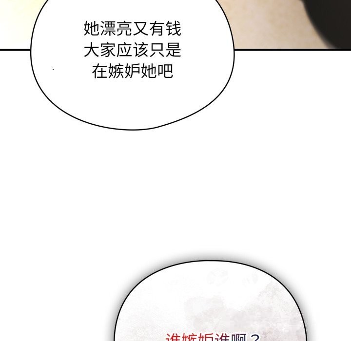 硬也要拍完 - 第2话 - page 38