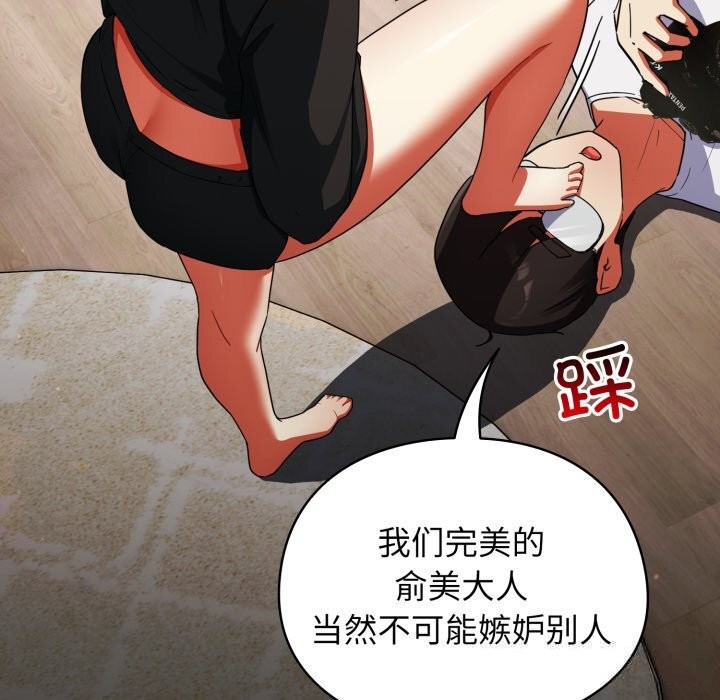 硬也要拍完 - 第2话 - page 40