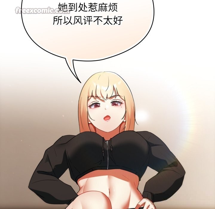 硬也要拍完 - 第2话 - page 42