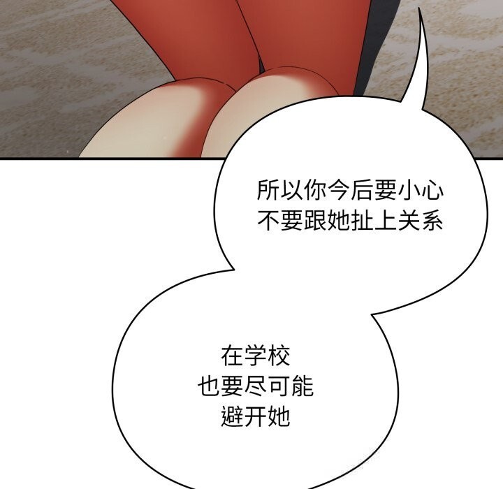 硬也要拍完 - 第2话 - page 49