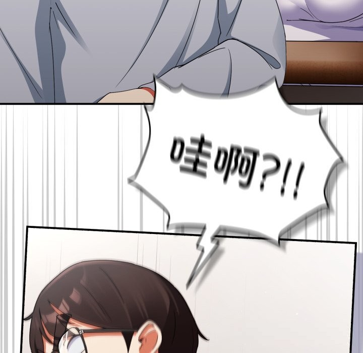 硬也要拍完 - 第2话 - page 61