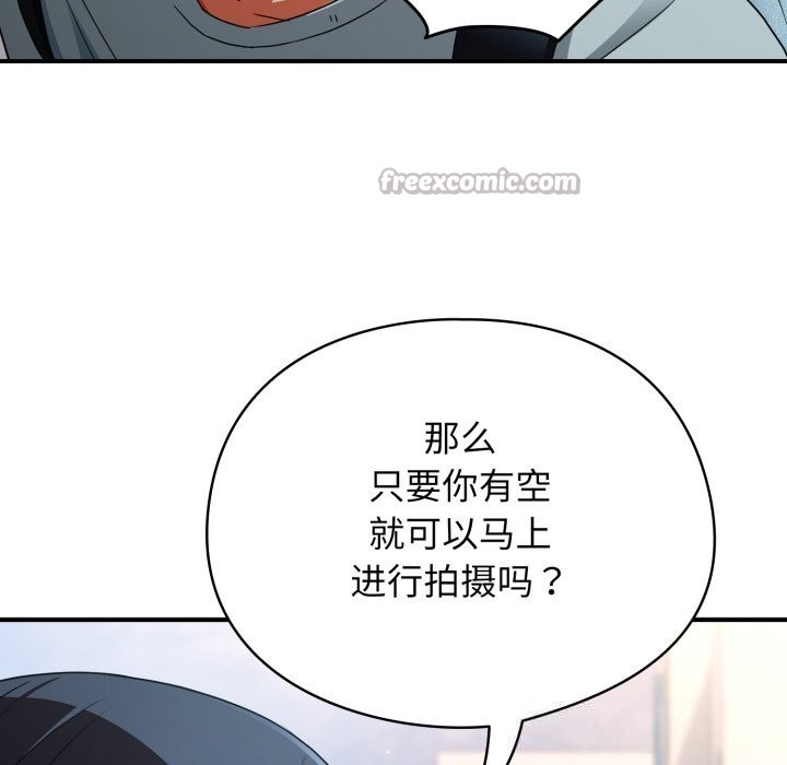 硬也要拍完 - 第2话 - page 70