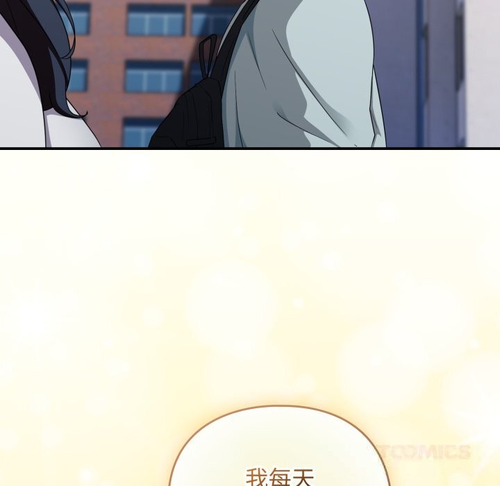 硬也要拍完 - 第2话 - page 72