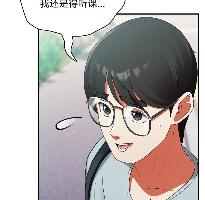 硬也要拍完 - 第2话 - page 83