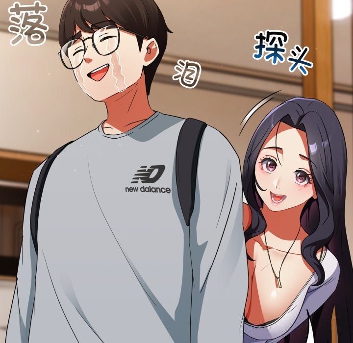 硬也要拍完 - 第2话 - page 100