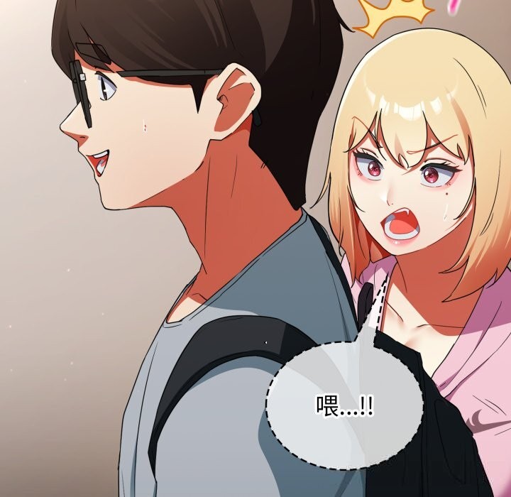 硬也要拍完 - 第2话 - page 119