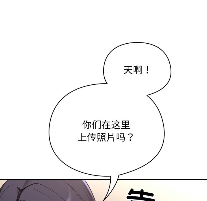 硬也要拍完 - 第2话 - page 127