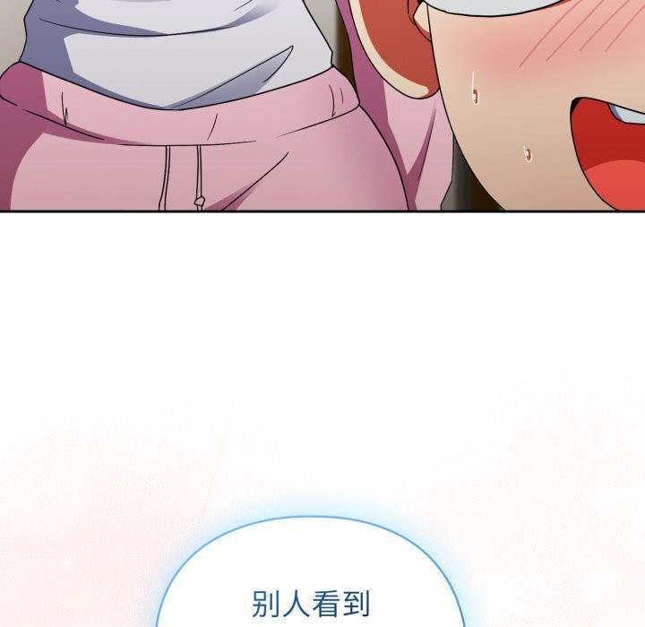 硬也要拍完 - 第2话 - page 155