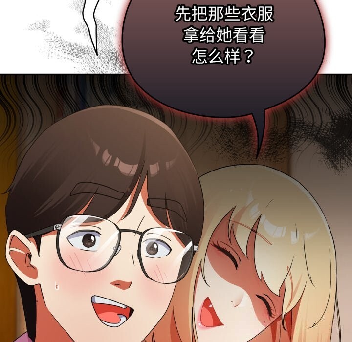 硬也要拍完 - 第2话 - page 163