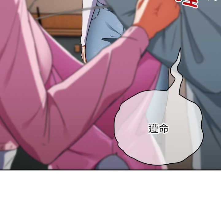 硬也要拍完 - 第2话 - page 170