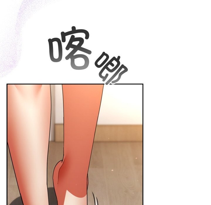 硬也要拍完 - 第2话 - page 178
