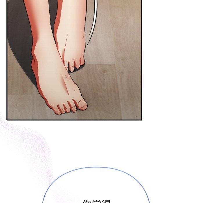 硬也要拍完 - 第2话 - page 179