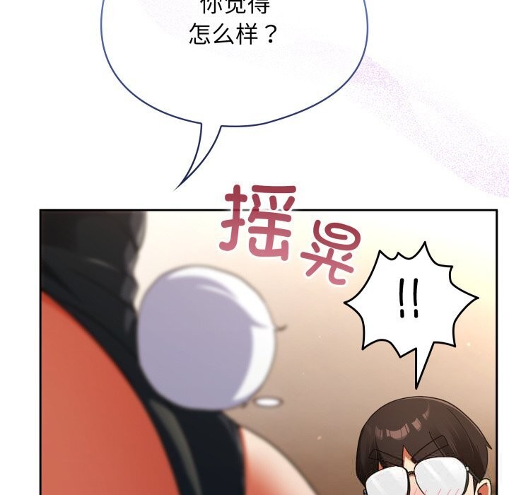 硬也要拍完 - 第2话 - page 180