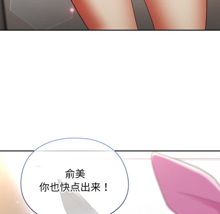 硬也要拍完 - 第2话 - page 185