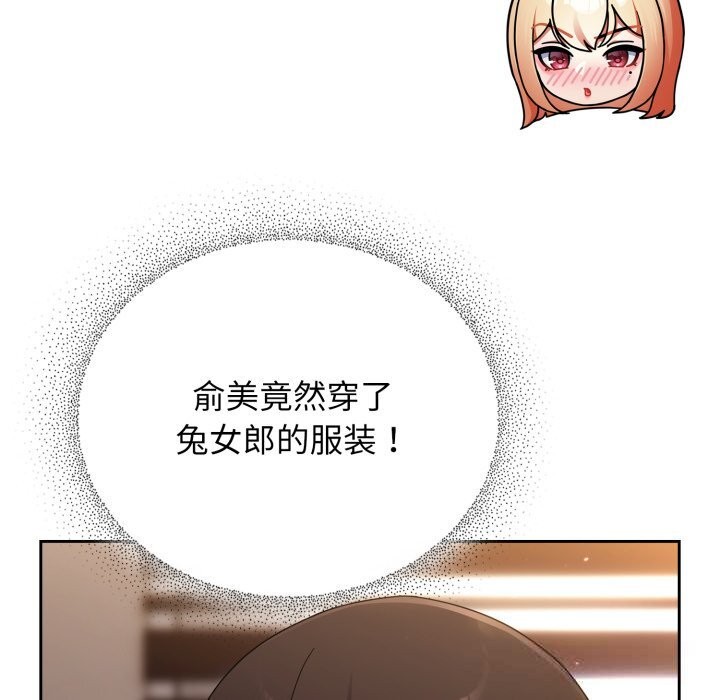 硬也要拍完 - 第2话 - page 192
