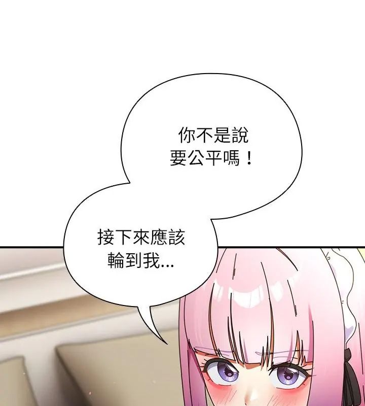 硬也要拍完 - 第45話 - page 10