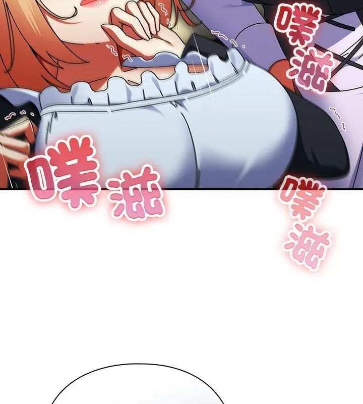 硬也要拍完 - 第45話 - page 12